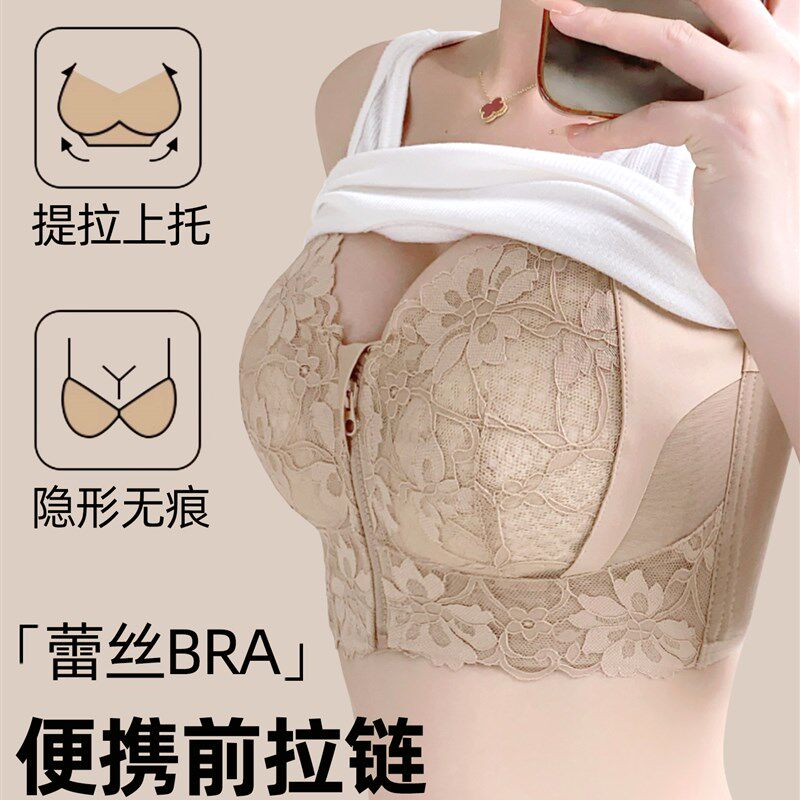 新款前拉炼哺乳内衣产后喂奶专用孕妇女上托防下垂大Y胸显小文胸