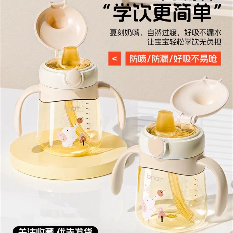 婴儿奶瓶鸭嘴杯大宝宝学习饮用w杯6个月1岁宝宝牛奶杯饮用杯防窒