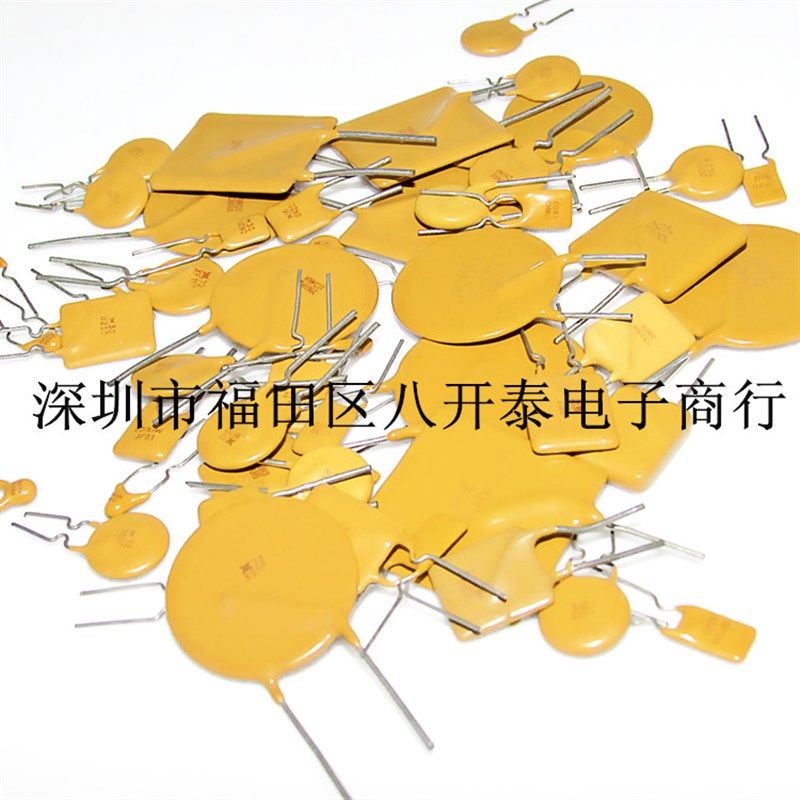 PTC自恢复保险丝 72V020 200毫安 RUDEF020 0.2A/72V 1000个/包