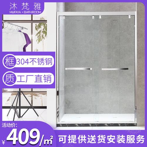 定制淋浴房一字形推拉移门沐x浴房玻璃隔断洗澡卫生间浴室干湿分