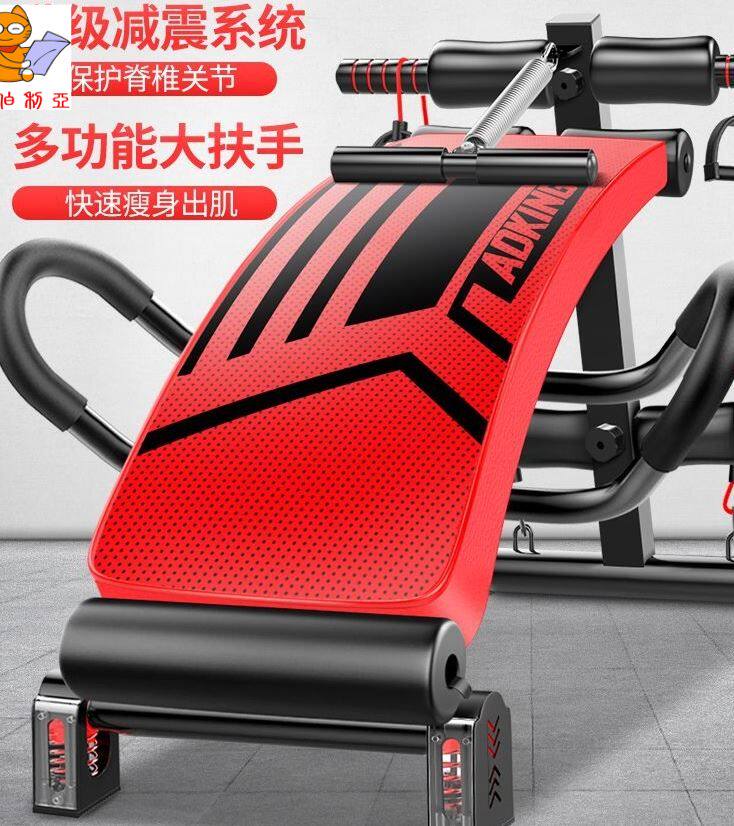 工具收腹机健身器材腰部减震仰卧起坐健身椅弧P形起坐板背部脚踏
