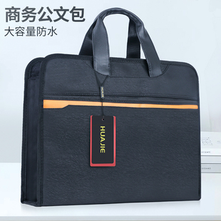 手提公文包商务文件袋子公文袋男士款定制两用多功能大容Z量a4文