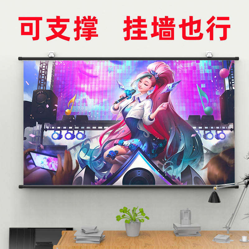 抗光高清投影幕布支架式简易幕布白玻纤幕布白珊灰删金属抗光幕布