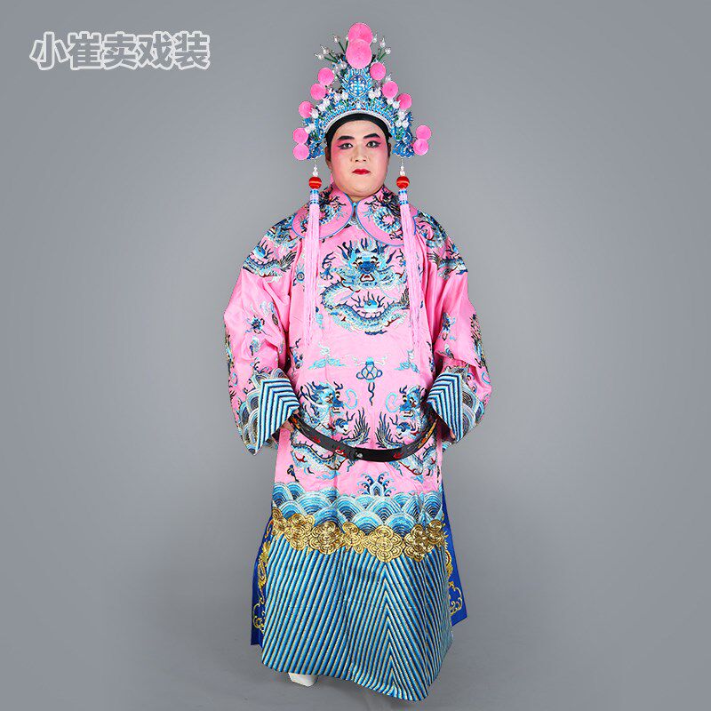 戏装戏曲服装戏剧京剧小生老生蟒袍龙袍大缎勾金十V团龙蟒古装粉