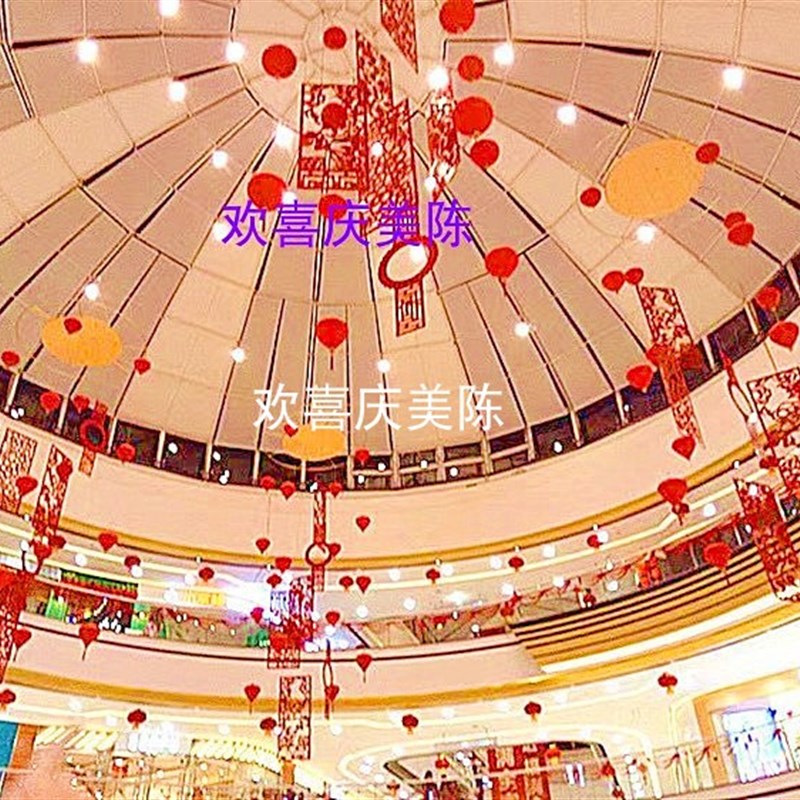 春节酒店美陈装饰屏风中空挂饰商场大厅展厅中国风中庭天井吊饰