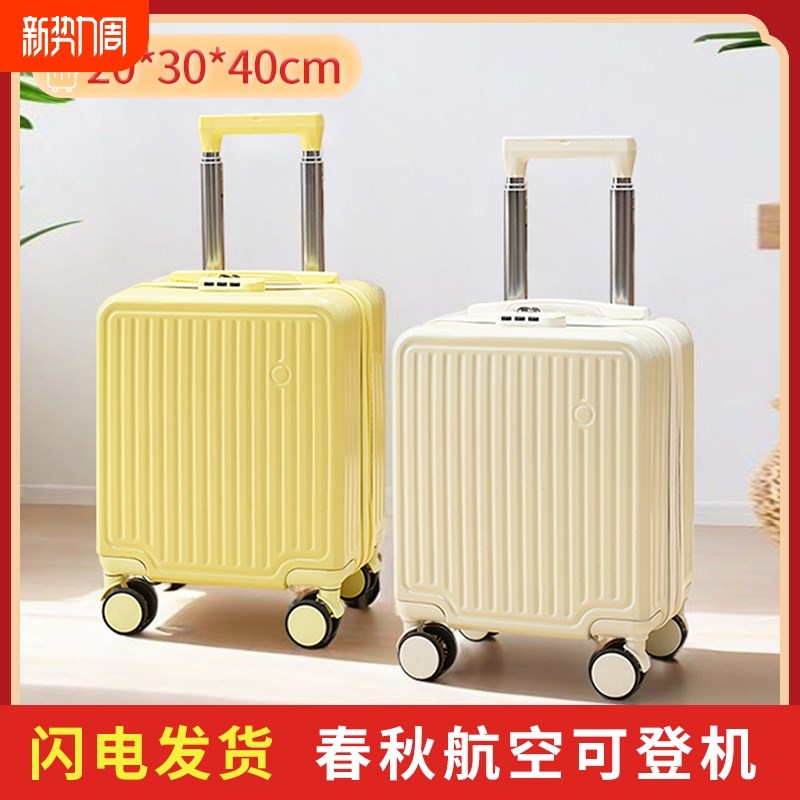 14寸行李箱20x30x40小型登机箱春F秋可拉杆13寸儿童手提箱旅行箱