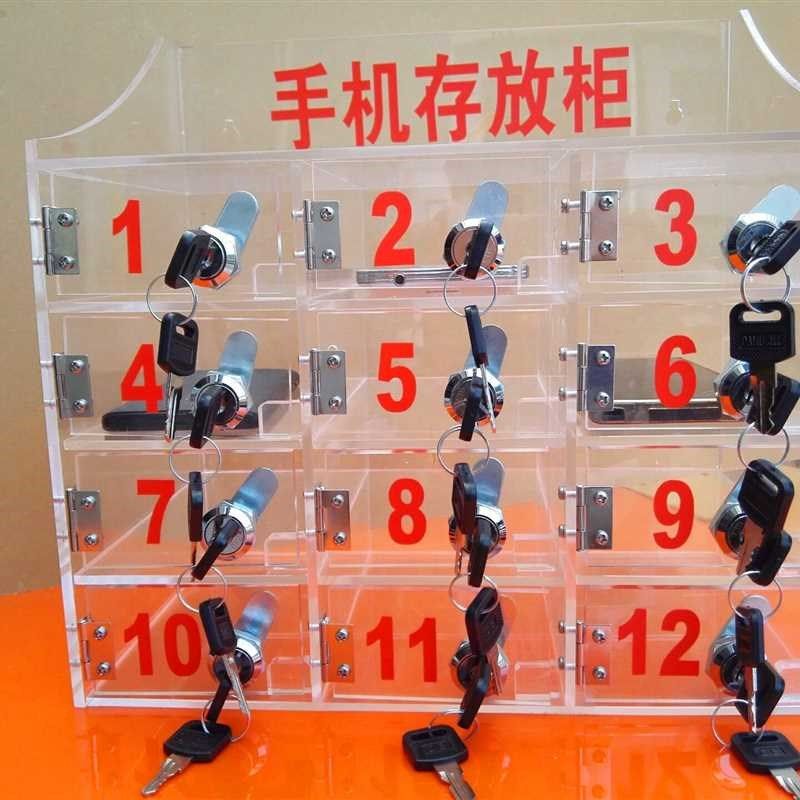 新款高档手机存放盒带锁收纳保管箱员工定制有机玻璃透明存放柜手