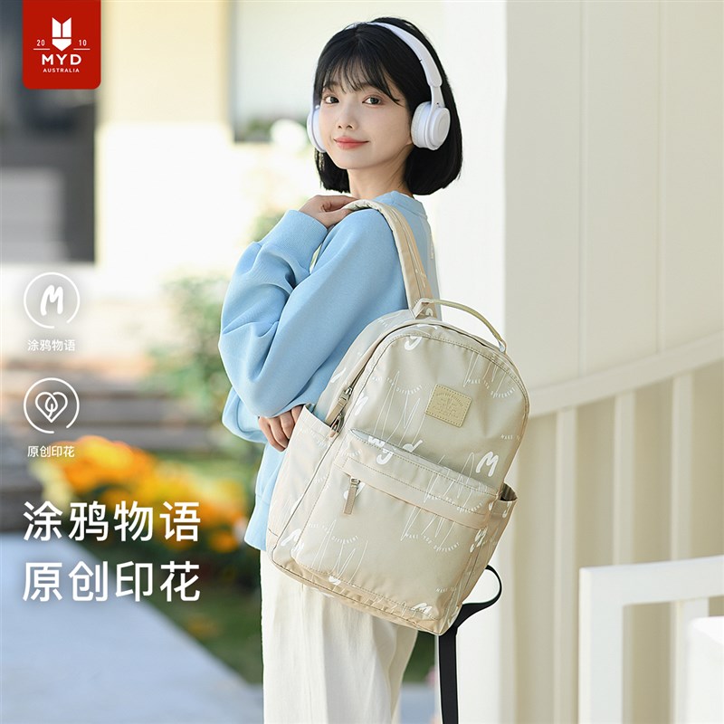 2025新款涂鸦双肩包书包女大学生高中生K轻便大容量旅行电脑背包