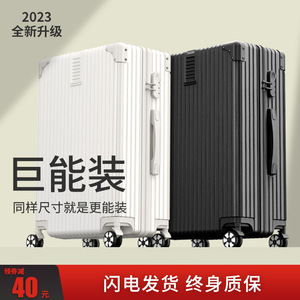 行李箱女a大容量拉杆箱静音万向轮旅行箱男2024新款密码皮箱子24