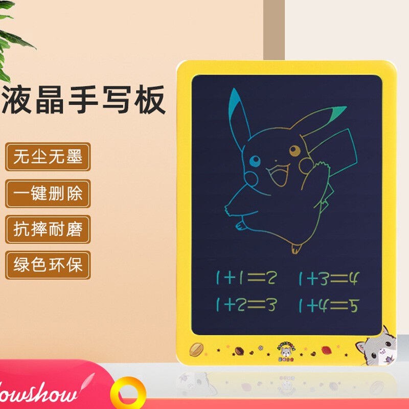 好写howshowk手写板儿童液晶画板写字板写字演算手写绘画涂鸦画板