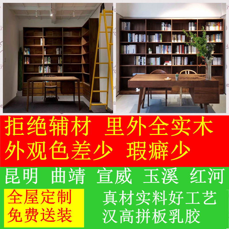 全屋定制衣柜全实木原木橡木家具订制隔墙柜N飘窗柜吊柜主卧衣帽