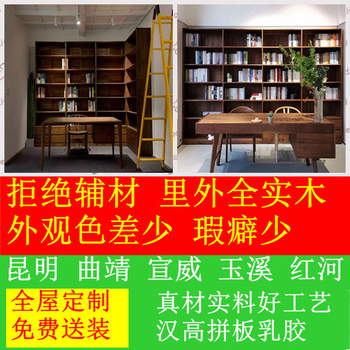 全屋定制衣柜全实木原木橡木家具订制隔墙柜N飘窗柜吊柜主卧衣帽