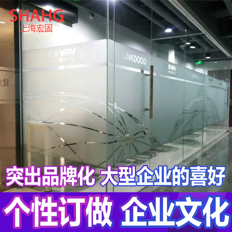 自粘磨砂玻璃贴膜纸卫生间浴室窗户贴纸透光不透明办公室镂空腰线