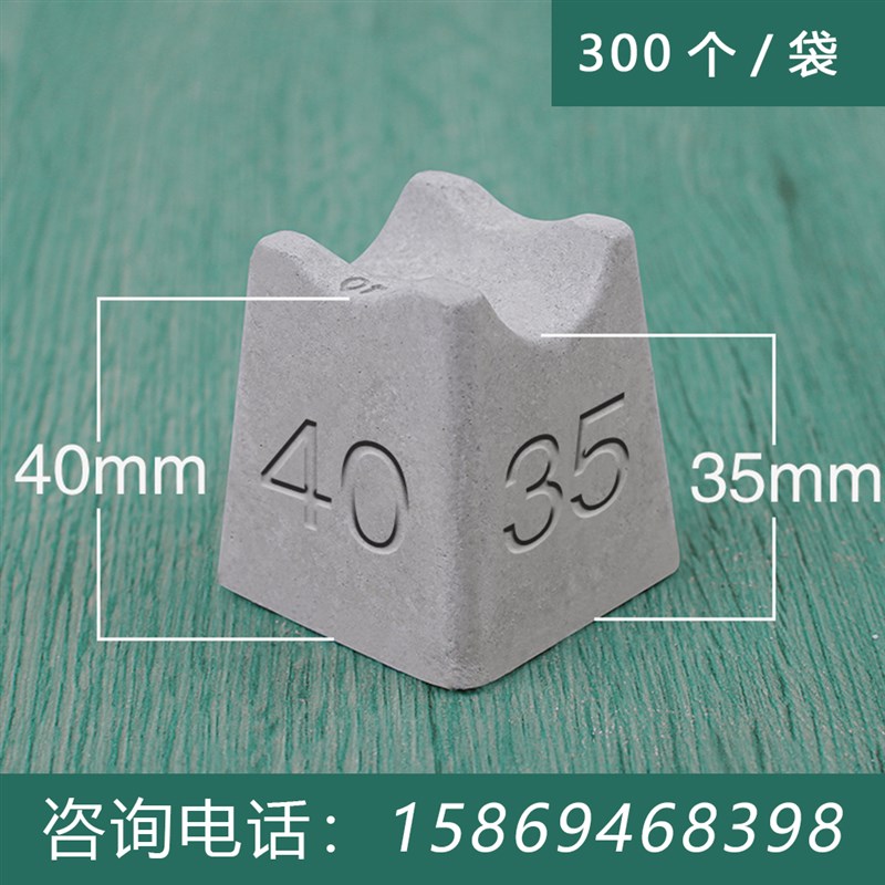 (300个/袋)平板3.5/4x公分水泥垫块混凝土垫块钢筋保护层垫块钢