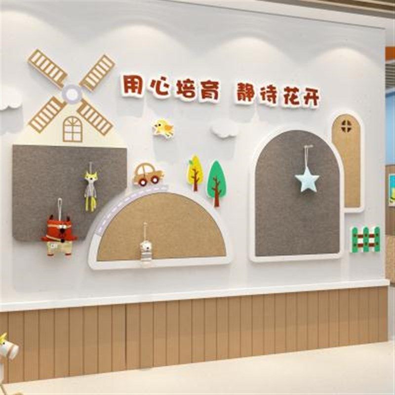 幼儿园墙面装饰大厅背景形象材料主题成品展示板文化毛毡贴画布置