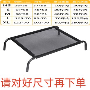 狗行军床替换布宠物狗狗行军床耐咬透气狗窝夏天四季适用可拆洗大