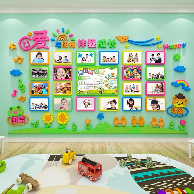 幼儿园墙面装饰h儿童成长足迹照片墙贴画学校教室班级风采展示相