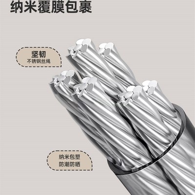 阳台隐形晾衣绳卫生间免打孔钢丝绳索晾衣架室内伸缩晒晾衣绳神器