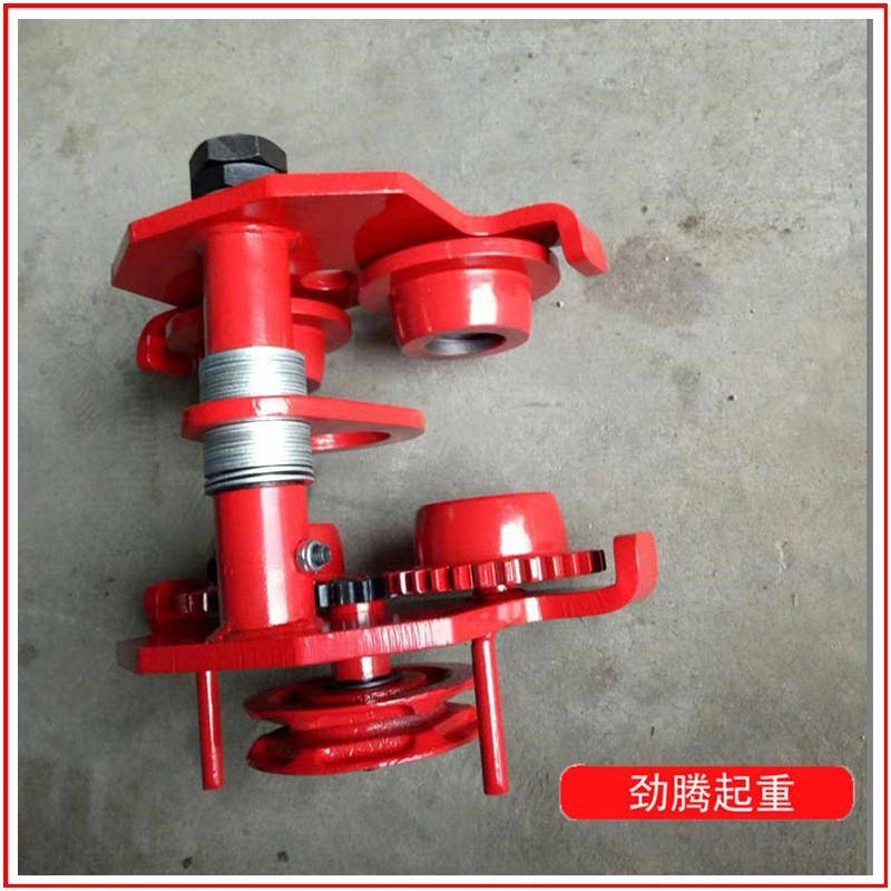 手拉炼 炼 式单q轨小车猫头跑车工字钢带炼条手动小车手动吊