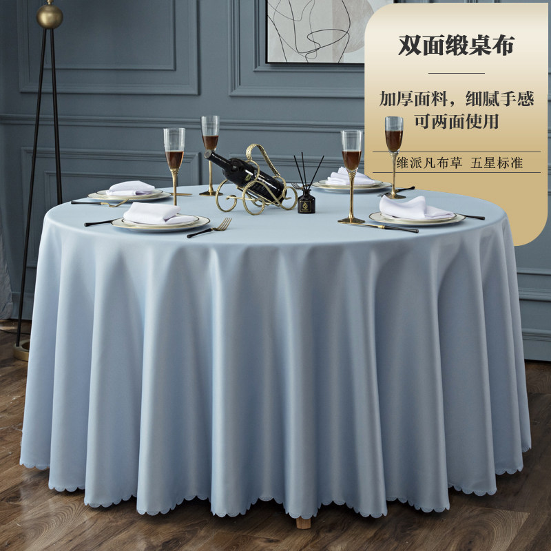 餐桌台布加厚酒店大圆桌桌布专用布艺F饭店宴会白餐布餐厅红色桌