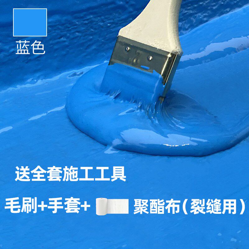 屋顶防水补漏材料聚氨酯涂料楼房顶内外墙专用水池鱼池Z卫生间胶