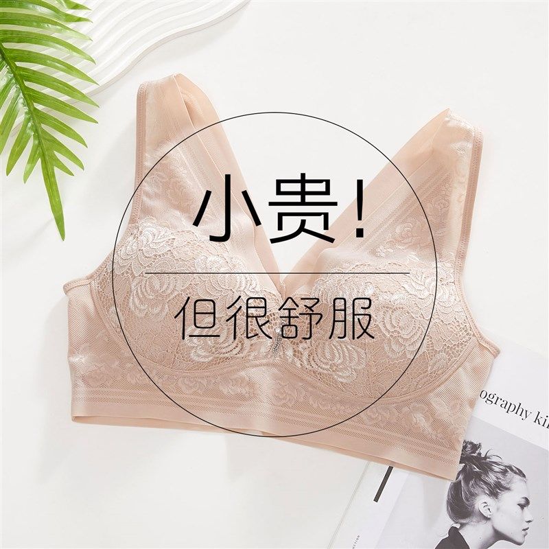 大码无钢圈内衣女薄款透气蕾丝调整型收副乳文胸罩妈妈大胸显小,女士内衣/男士内衣/家居服,文胸,淘宝优惠券,粉丝福利购,淘宝优惠卷