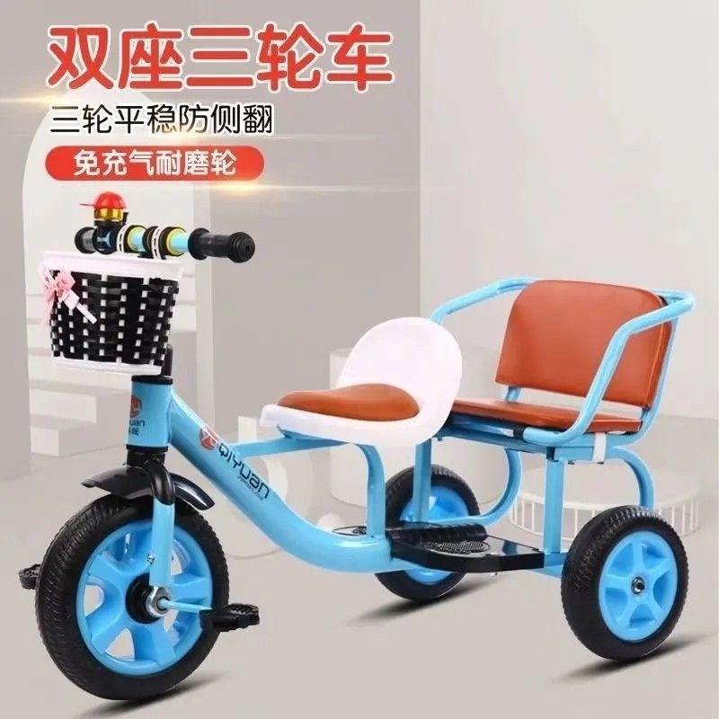 双人双胞胎二胎车童车宝宝小孩手推车儿童婴儿三轮车自行车脚踏
