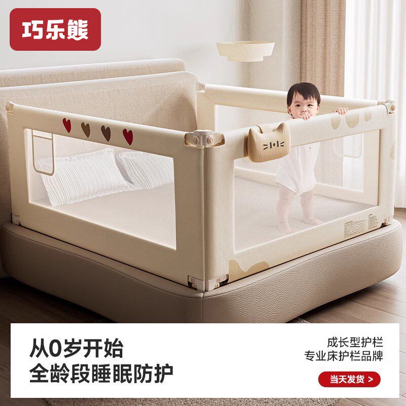 M2床围栏婴儿防摔l床边护栏儿童床边挡板宝宝床护栏婴儿加高床护
