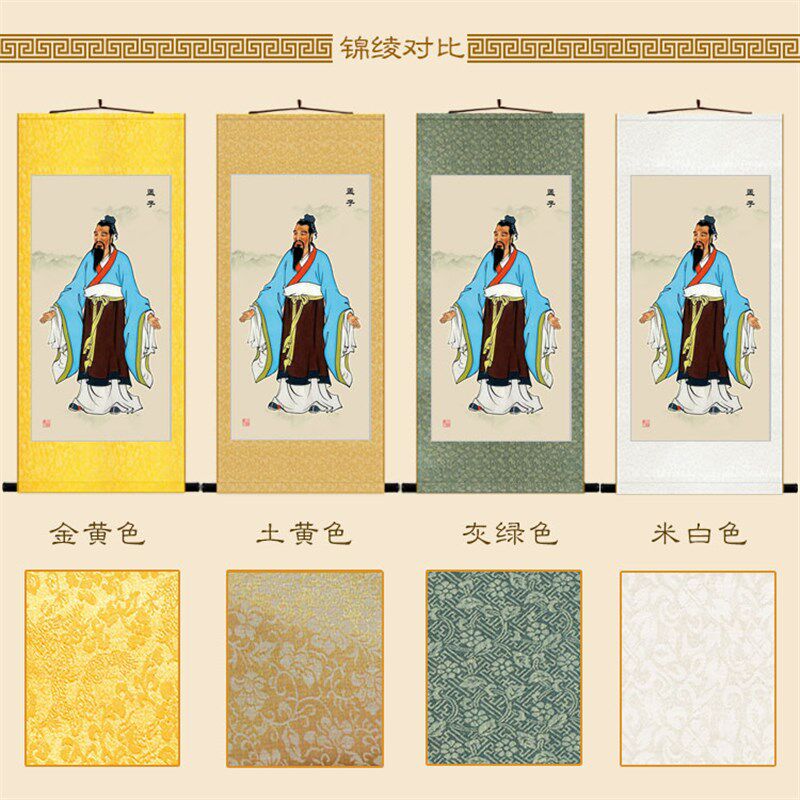 孟子画像 孟轲儒家人物卷轴挂画 学校教室书房装饰画丝绸画定制