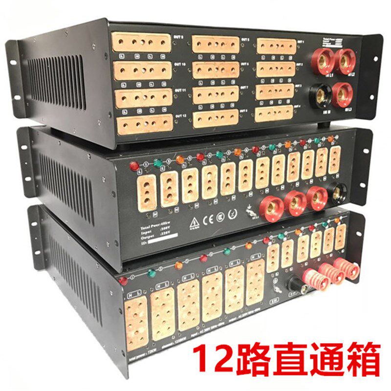 12路直通箱 电源 舞台灯光电源箱 12路数字硅箱T 调光台 控制台