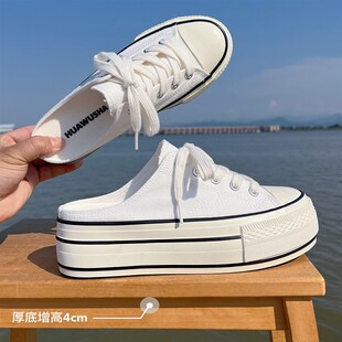 内增高厚底踩跟小白鞋女2024新款春季一脚蹬懒人半拖鞋透气帆布鞋