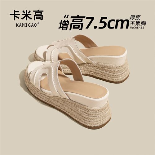 8cm内增高一字拖鞋女2025新款夏小个子厚底坡跟沙滩草Z编半拖凉鞋
