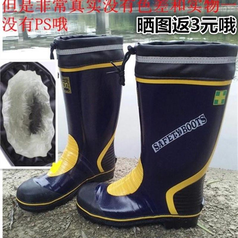 加棉加绒保暖高筒男款防滑钢w头防砸冬天橡胶钓鱼男款雨鞋雨靴水