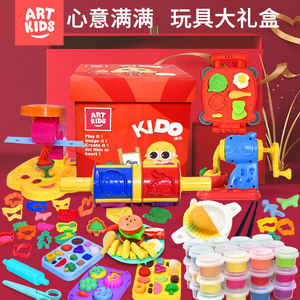 艺启乐36色小麦彩泥玩具大礼x盒儿童橡皮泥面条机超轻粘土男孩套