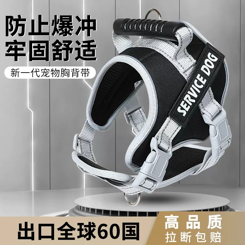 狗狗牵引绳大型犬防爆冲狗绳x子中型狗绳子拉布拉多柯基金毛胸背
