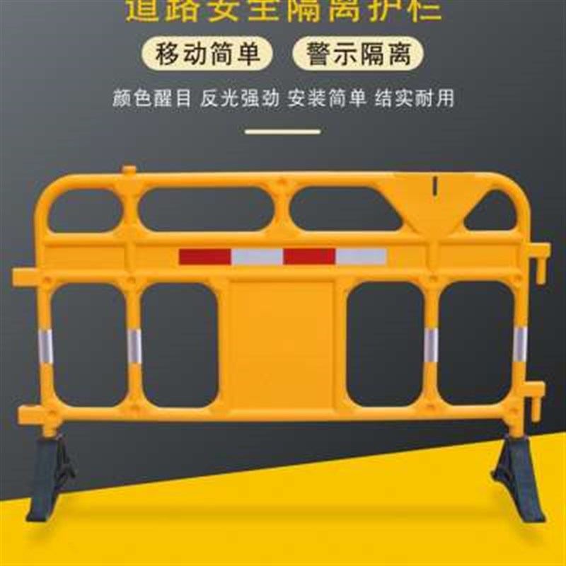 塑料移动护栏围栏栅栏路障水马围挡铁马护栏胶马市政道路防撞护栏