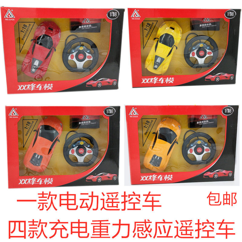 遥控汽车可充电跑车儿童玩具车y赛车电动男孩汽车耐撞模型礼物玩