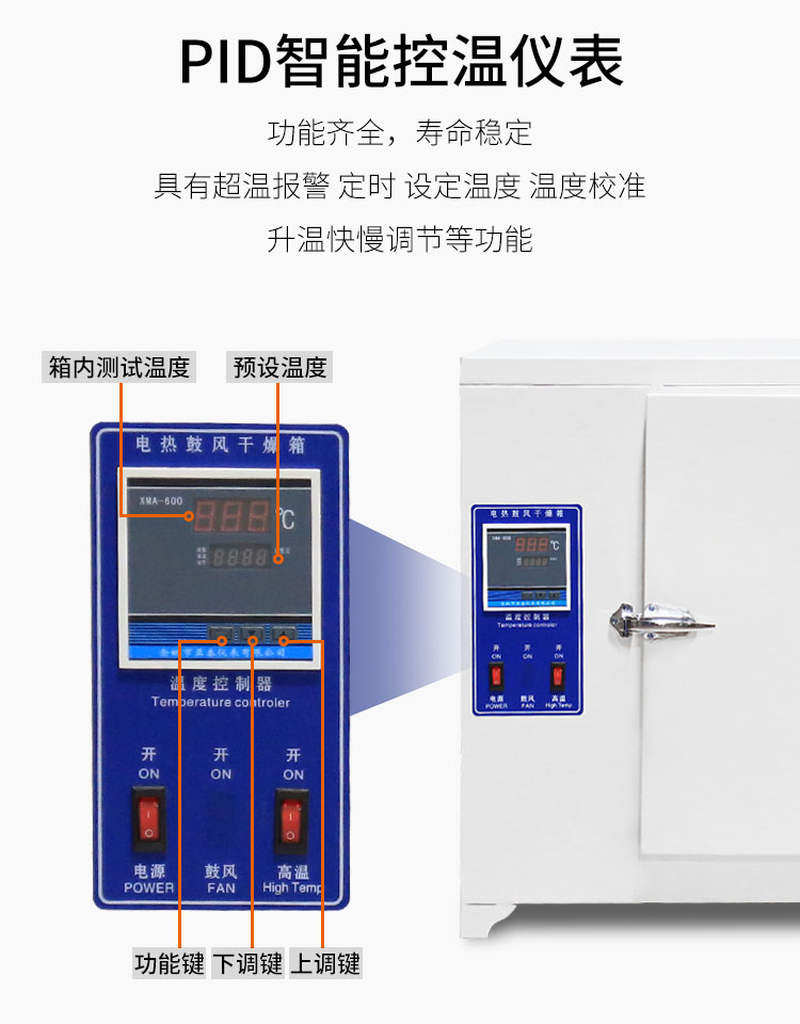 400度500度高温烘箱恒温乾燥箱600度模具工业烤箱电焊条烘乾箱