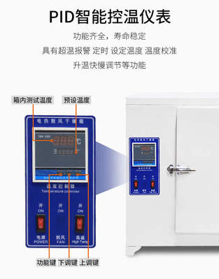 400度500度高温烘箱恒温乾燥箱600度模具工业烤箱电焊条烘乾箱
