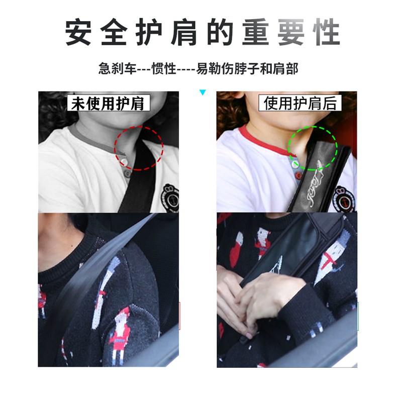 汽车用安全带护肩套肩垫减震缓压气囊长途货M车儿童防勒脖子保护