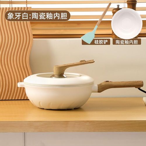 观观熊多b功能电炒锅大功率家用炒菜一体锅大容量电煮锅炒锅不粘