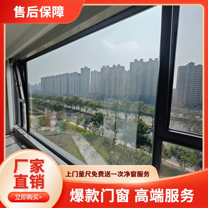 常州封阳台温室无锡断桥铝隔音系统门窗别O墅断桥铝系统窗纱帘