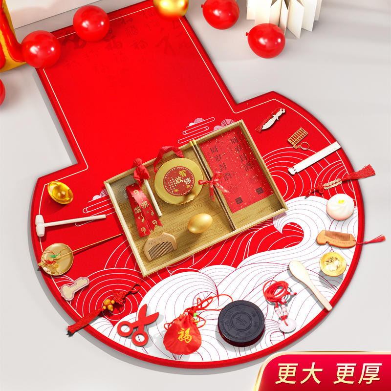 一周岁抓周用品女宝宝男孩套装抓阄地毯垫子小孩T生日布置道具仪