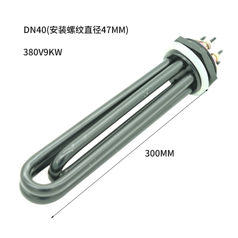 304不锈钢加热管发黑DN40一寸半导热油水箱加热棒耐水垢耐干烧