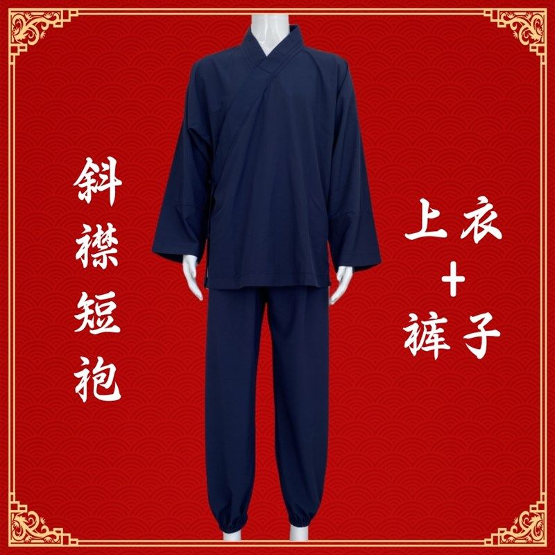 道家用品道士道服男女道袍长袍斜襟短袍中袍短褂套装冬季棉袄棉服,运动/瑜伽/健身/球迷用品,太极服,淘宝优惠券,粉丝福利购,淘宝优惠卷