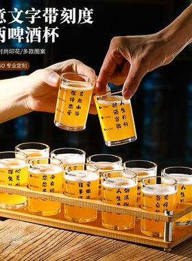 啤酒杯钢化玻璃商用酒杯防摔网w红啤酒杯二两酒杯套装2024新款啤