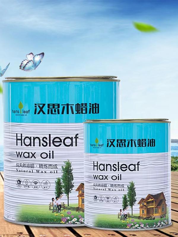 汉思木蜡油封固底油环保快干渗透性强散L味快可擦涂可刷可喷使用