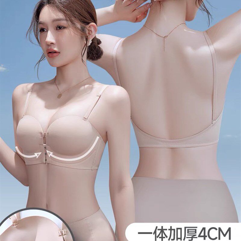 维蜜u型美背内衣女小胸聚拢显大无痕隐形I大露背文胸2024新款爆款