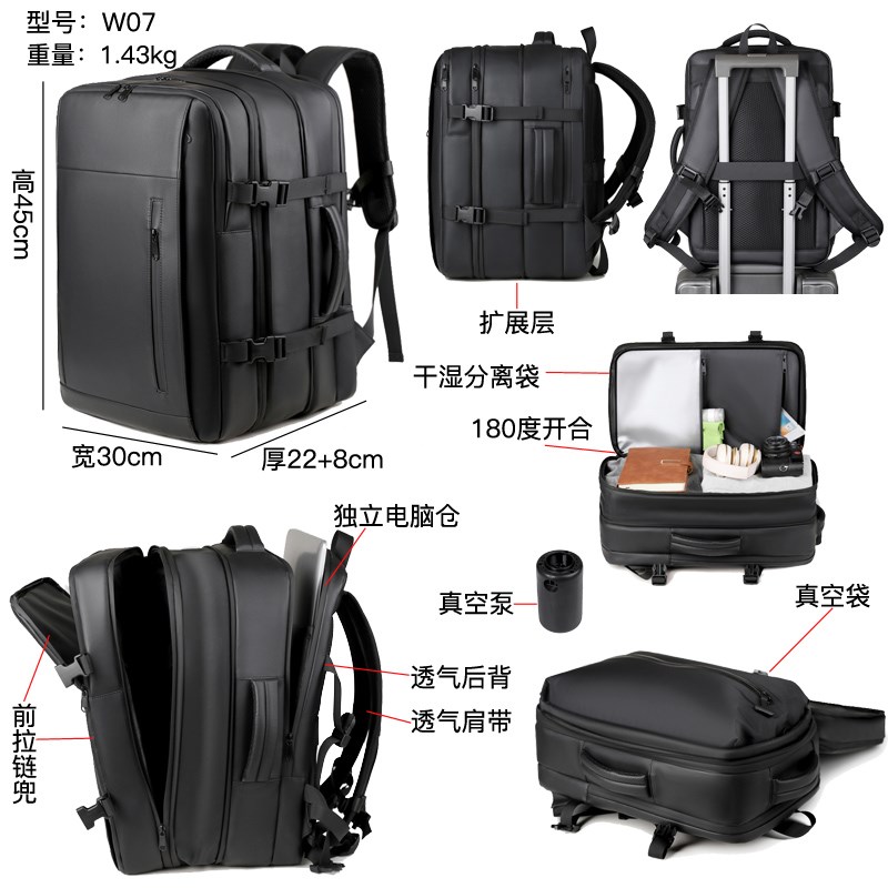 双肩包真空压缩多功能大容量旅行包外出行李包收纳包商务电脑背包