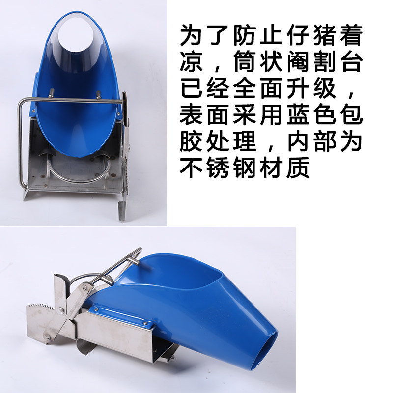阉猪器阉割架仔猪腌小猪用场养猪用设备用品工具阉割器仔猪阉猪架